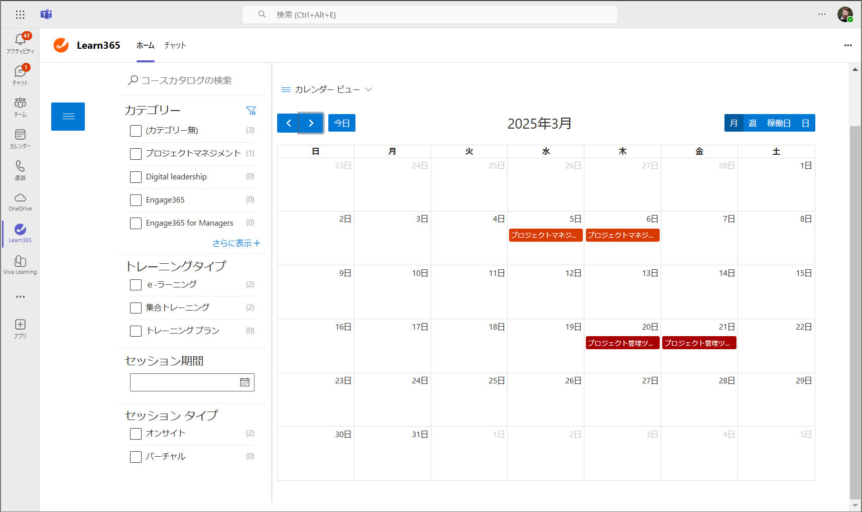 CalendarView.png