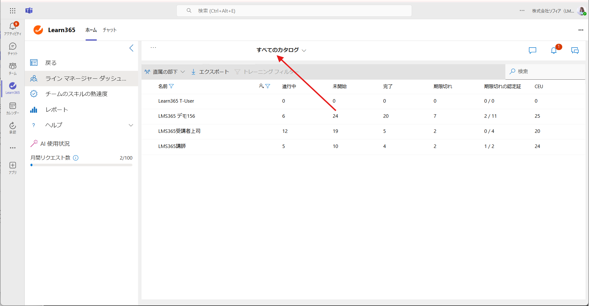 LineManagerDashboard.png