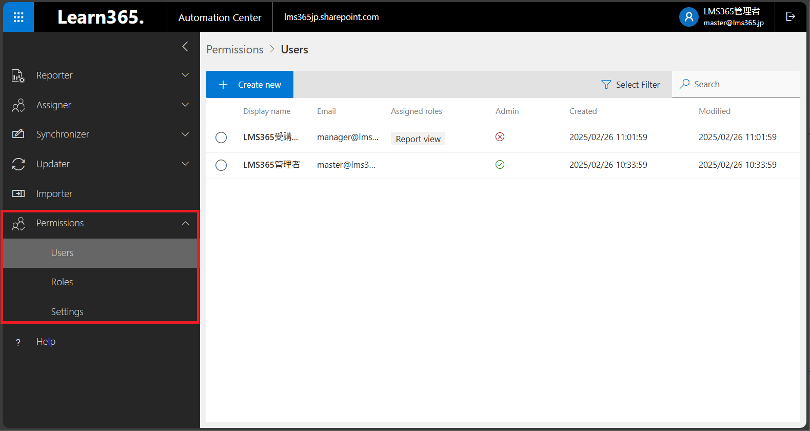 Automation Center Permissions-2.png