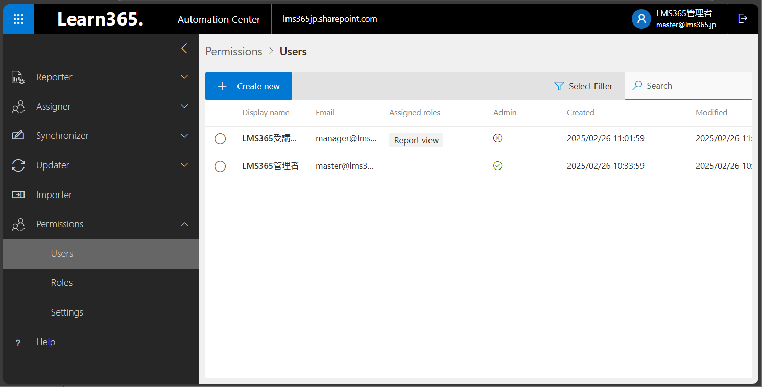 Automation Center Permissions-3.png