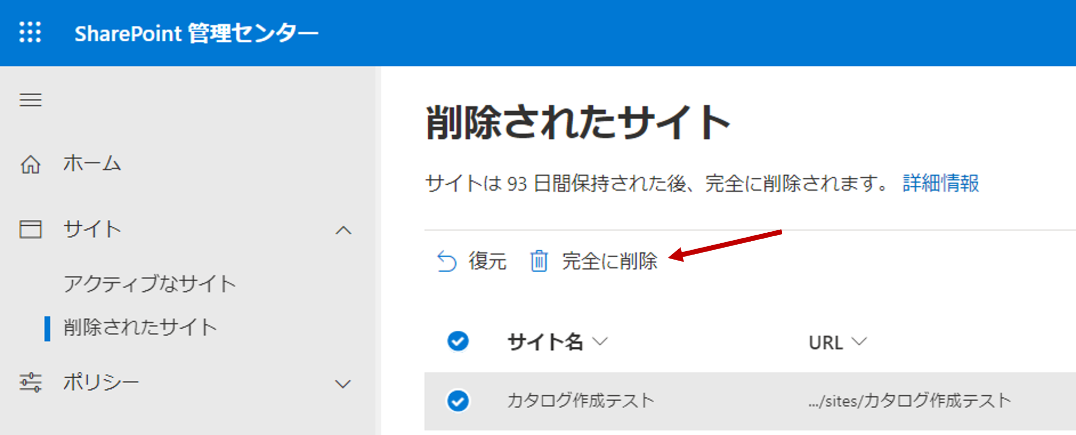 Sharepoint______________.png
