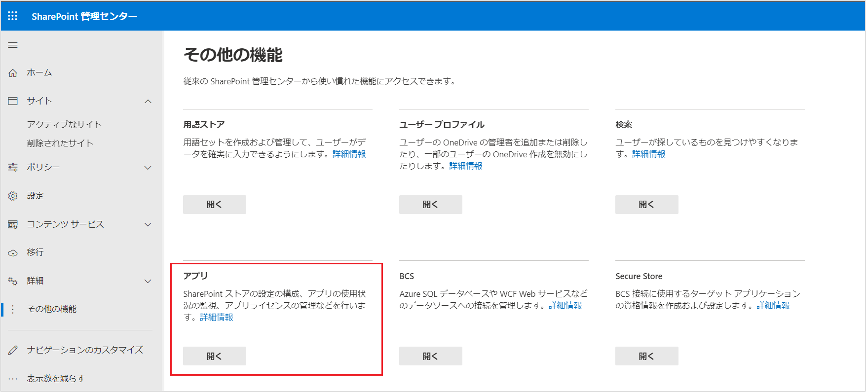 Sharepoint_____________.png