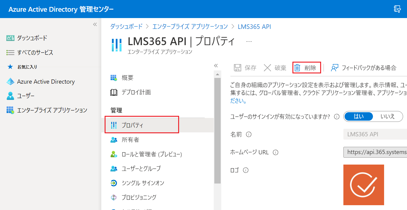 AzureAD________.png