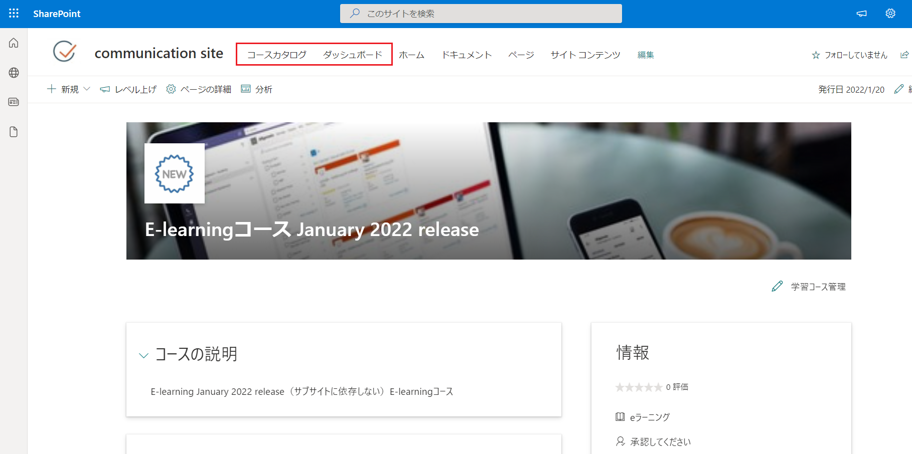 2022.1release_____.png