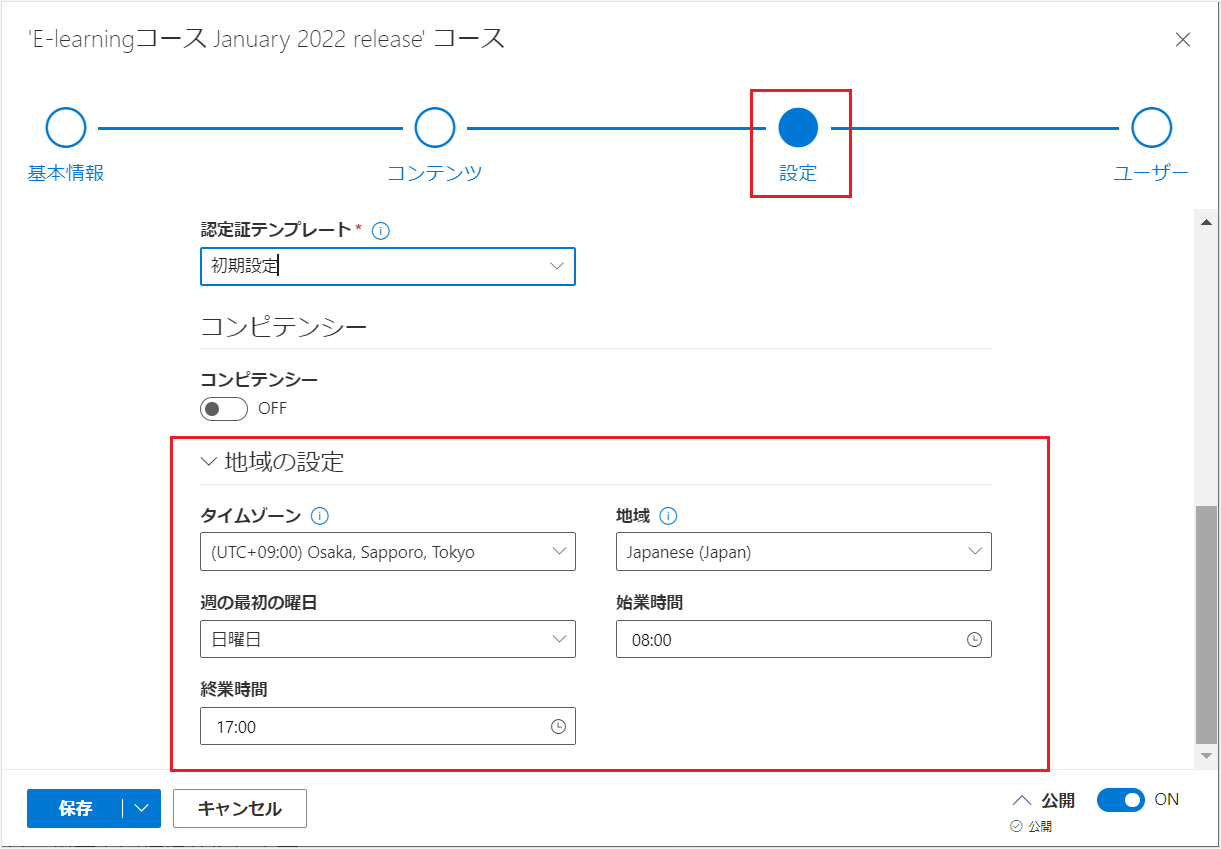 2022.1release_____.png