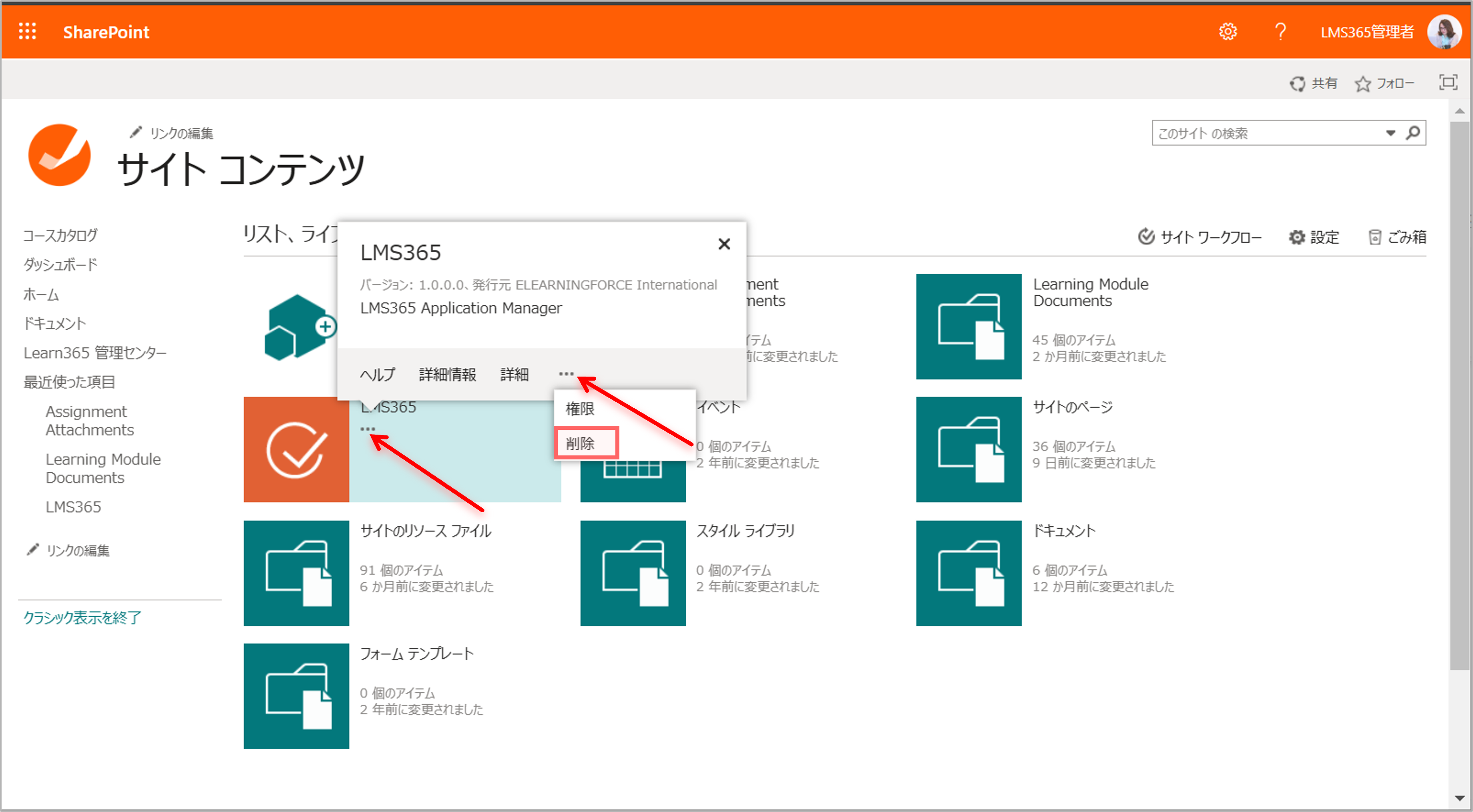 Migrate toMicrosoft Entra authentication-7.png