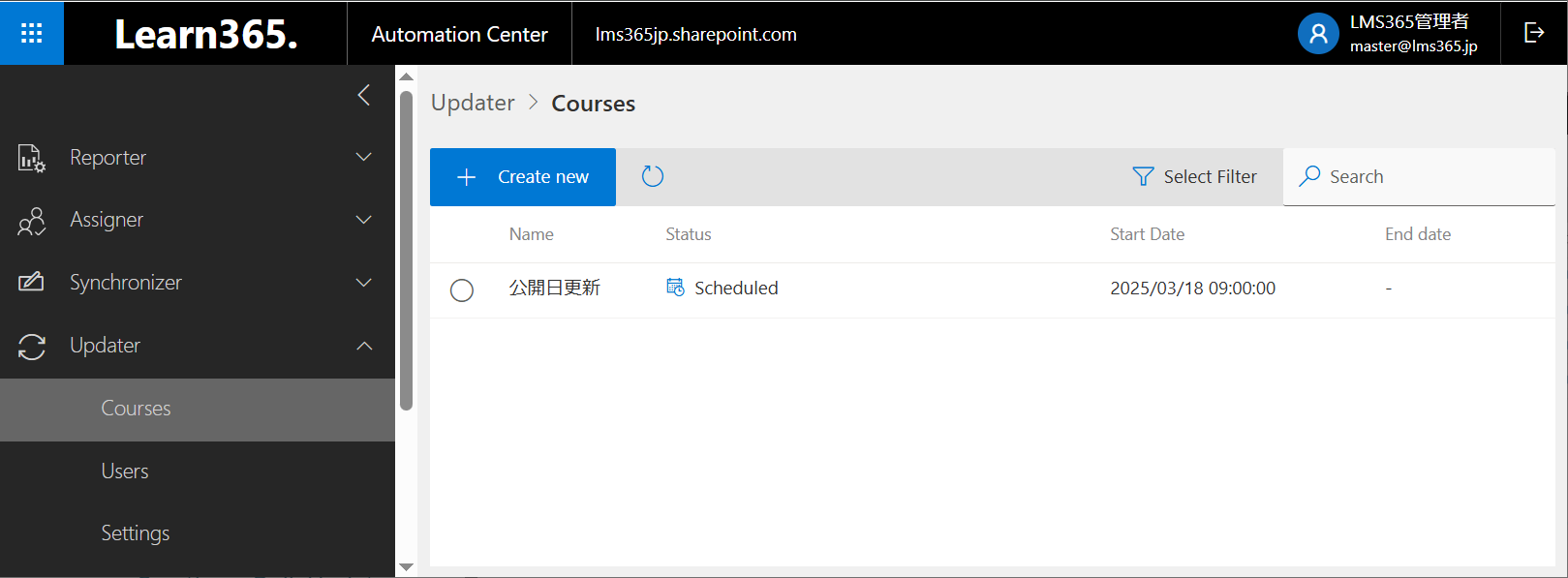 Learn365 Updater-1.png