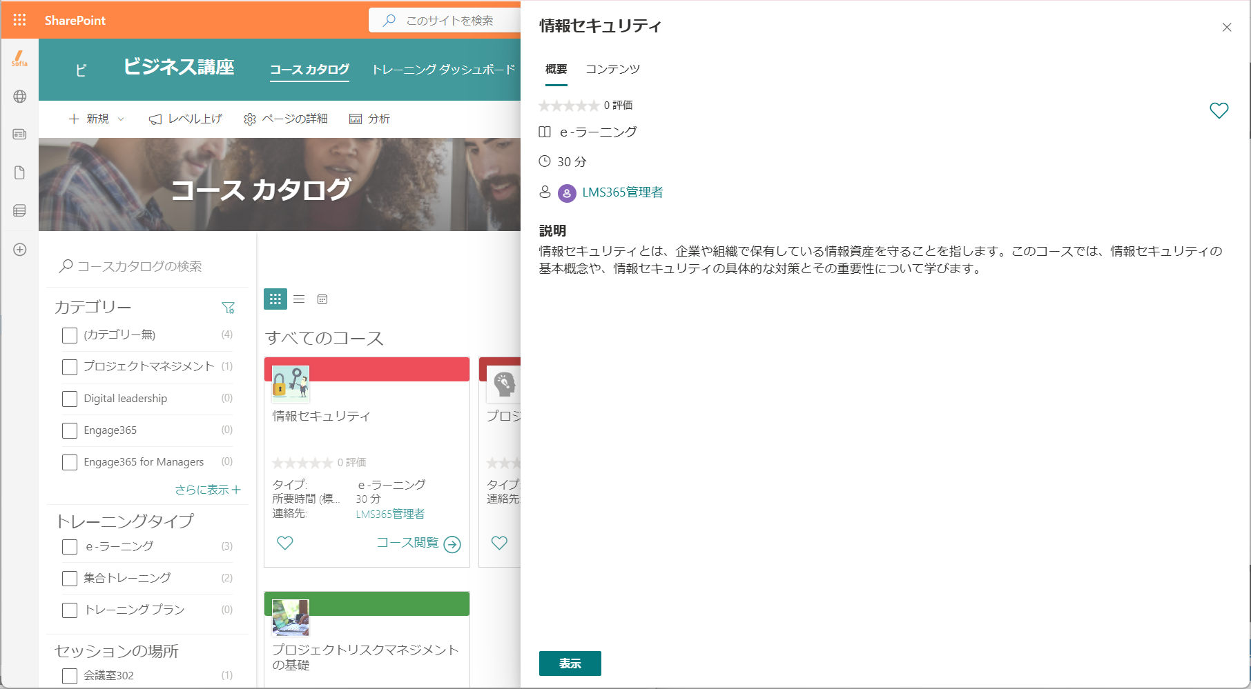 Detailed view in the card view.png