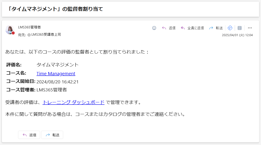 Assessment notifications-7.png