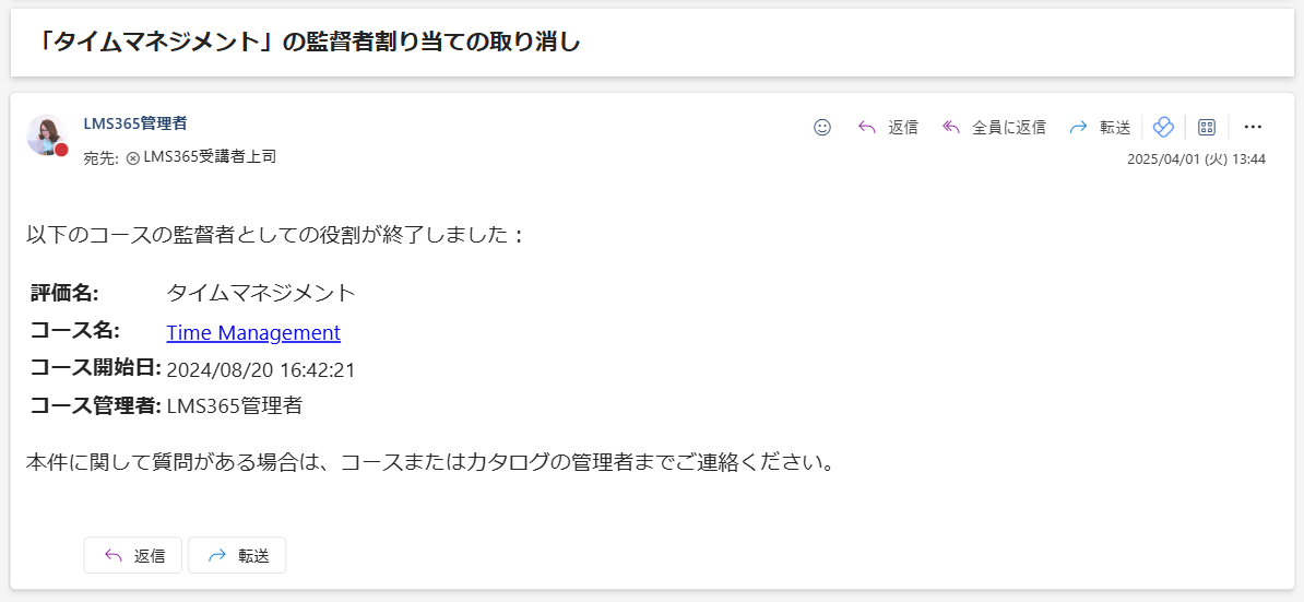 Assessment notifications-8.png