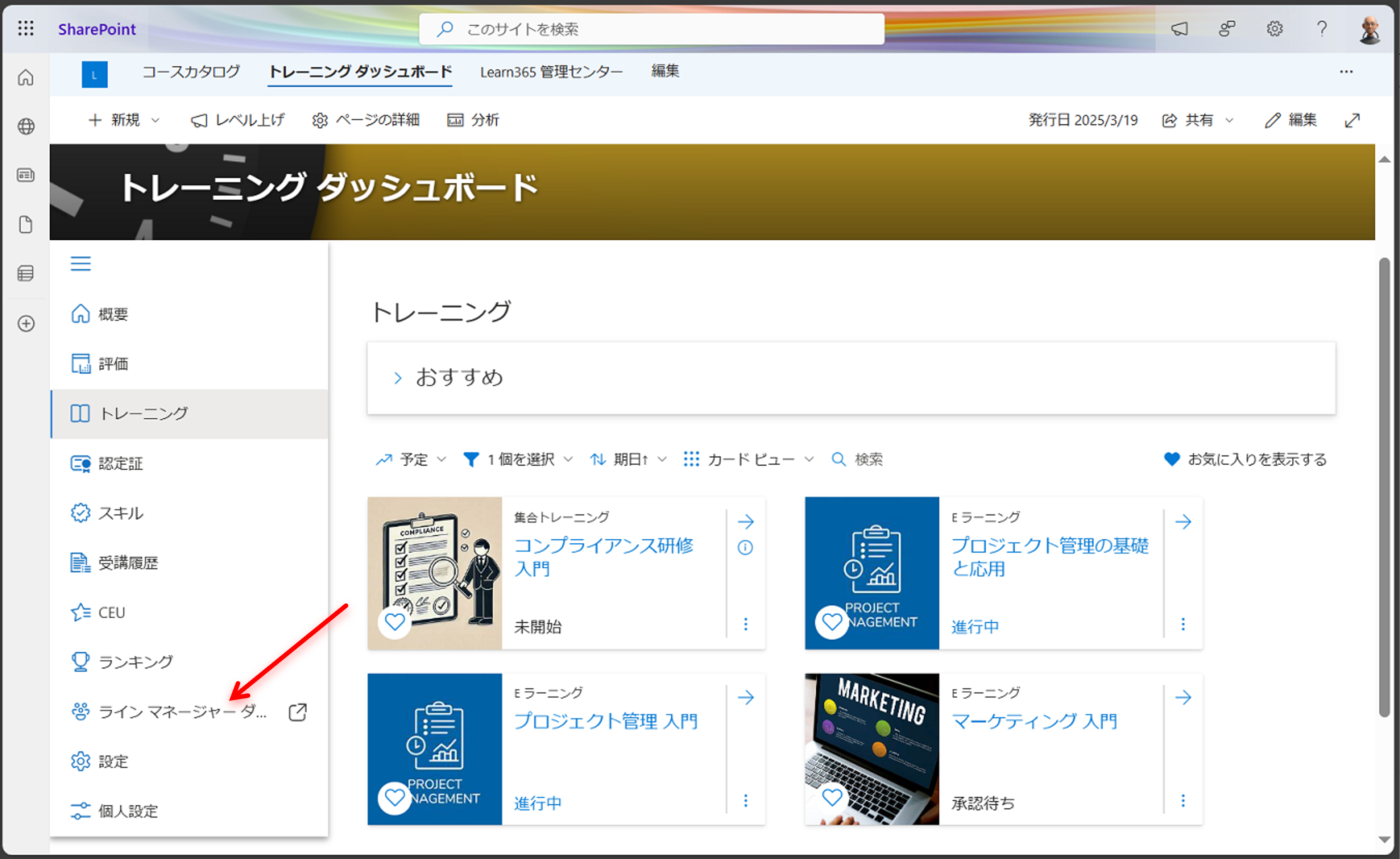 Line Manager Dashboard-1.png