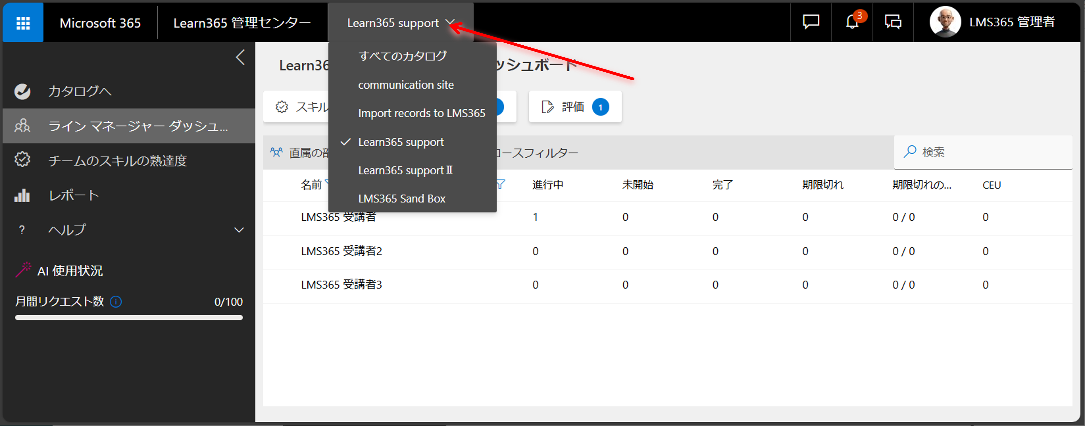 Line Manager Dashboard-2.png