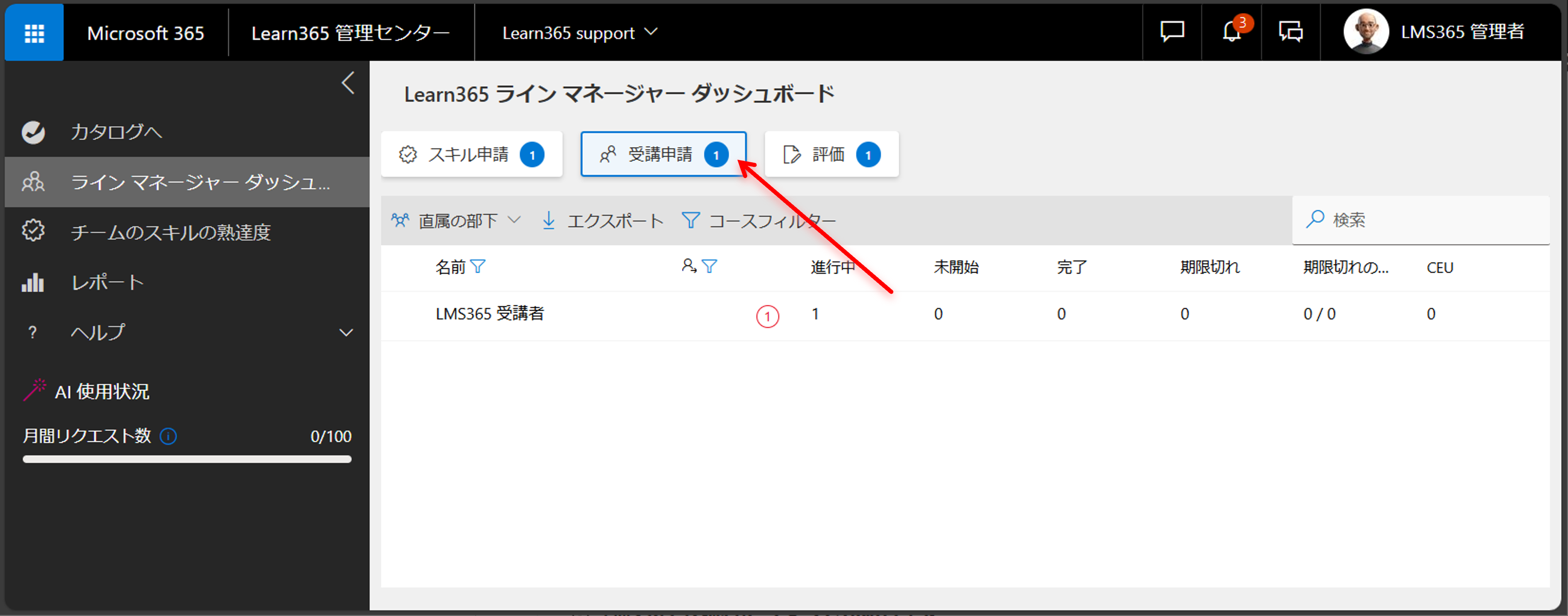 Line Manager Dashboard-3.png