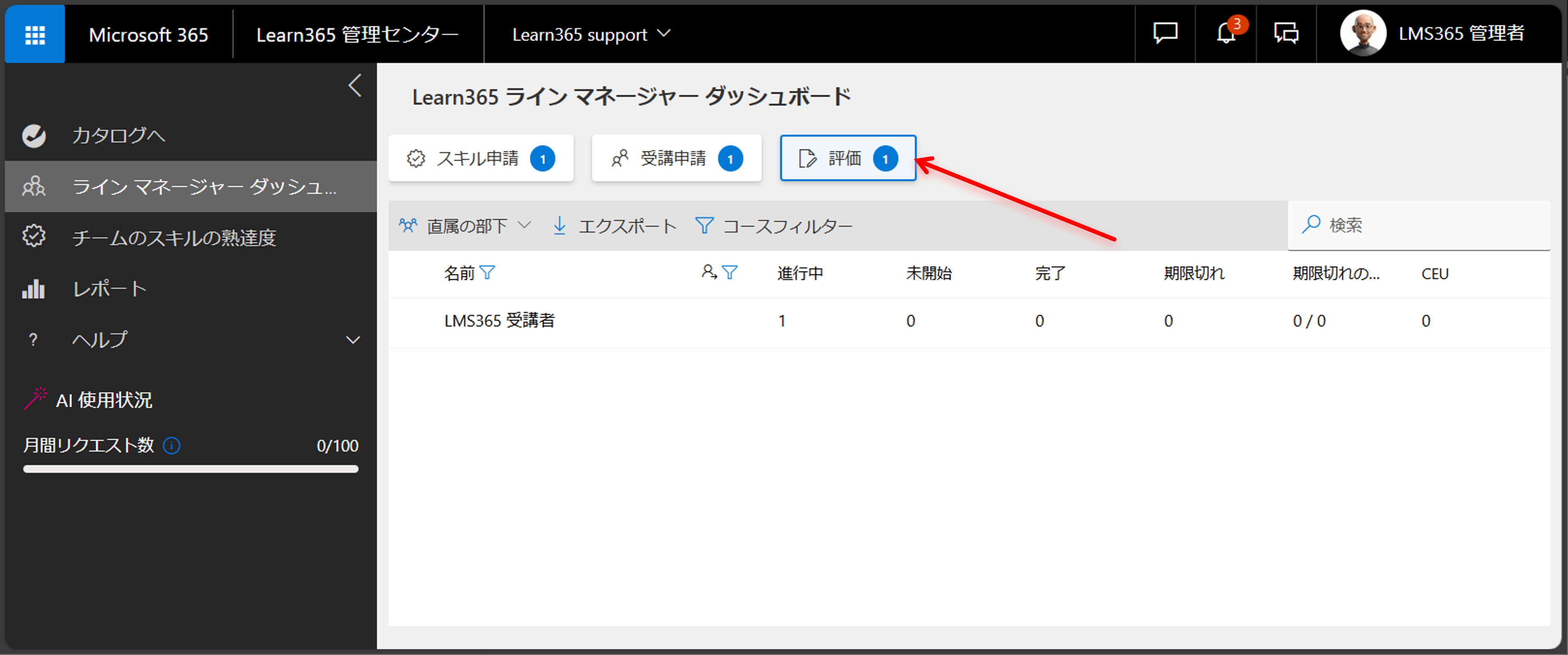Line Manager Dashboard-4.png