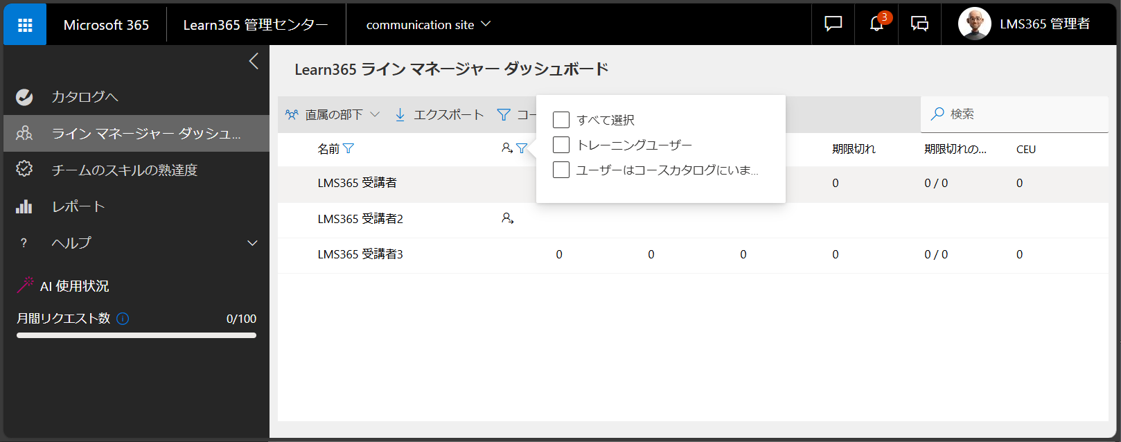 Line Manager Dashboard-7.png