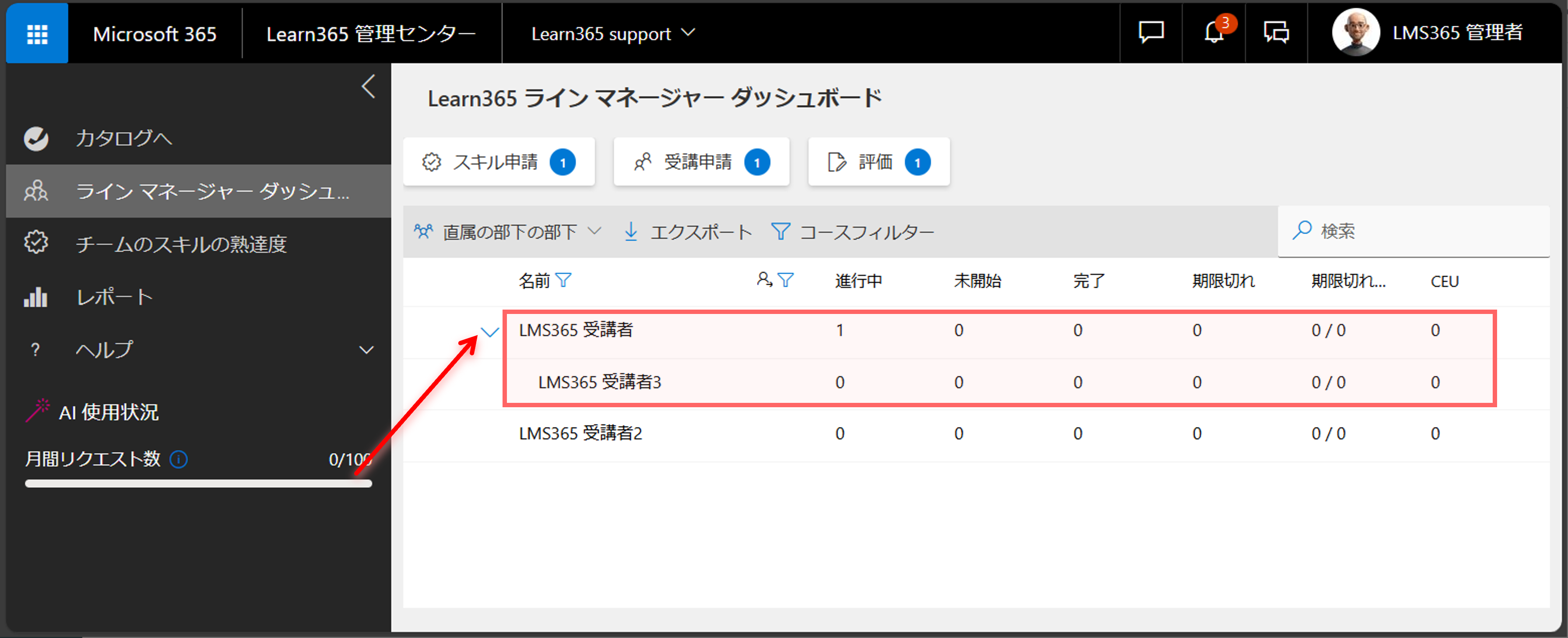 Line Manager Dashboard-9.png
