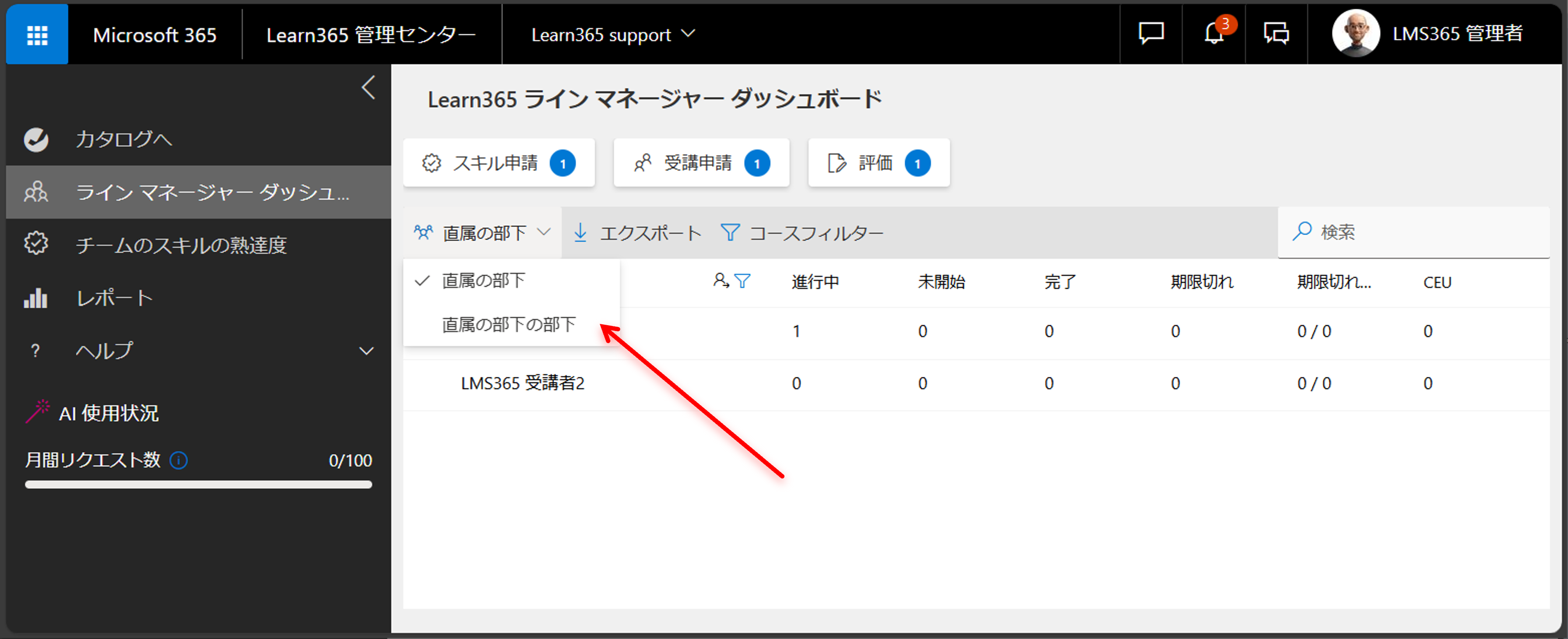 Line Manager Dashboard-8.png