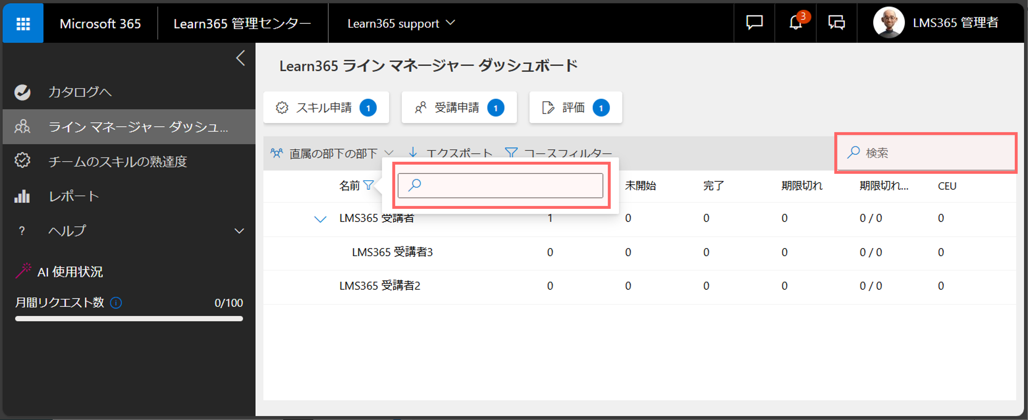 Line Manager Dashboard-10.png