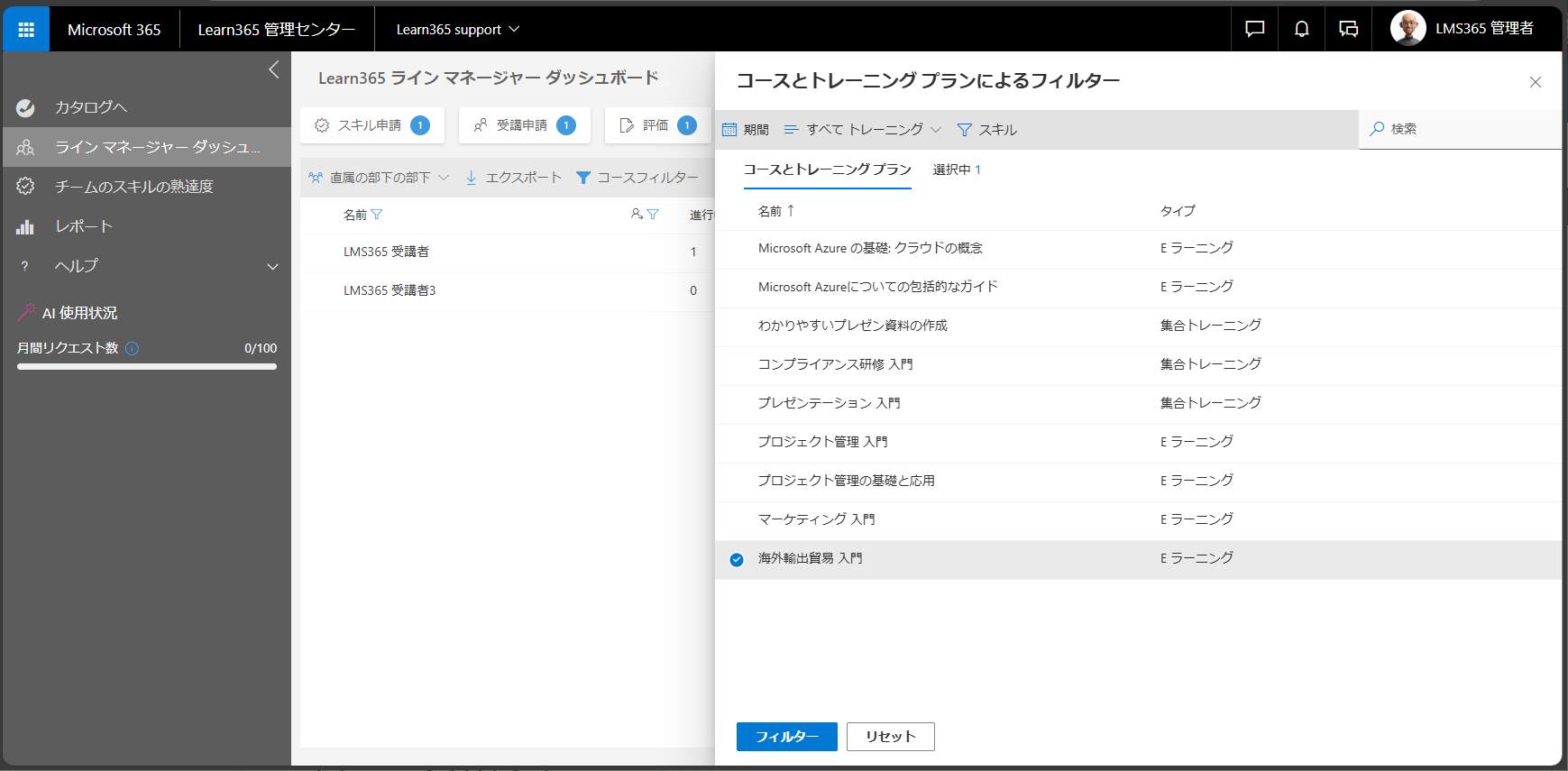 Line Manager Dashboard-11.png