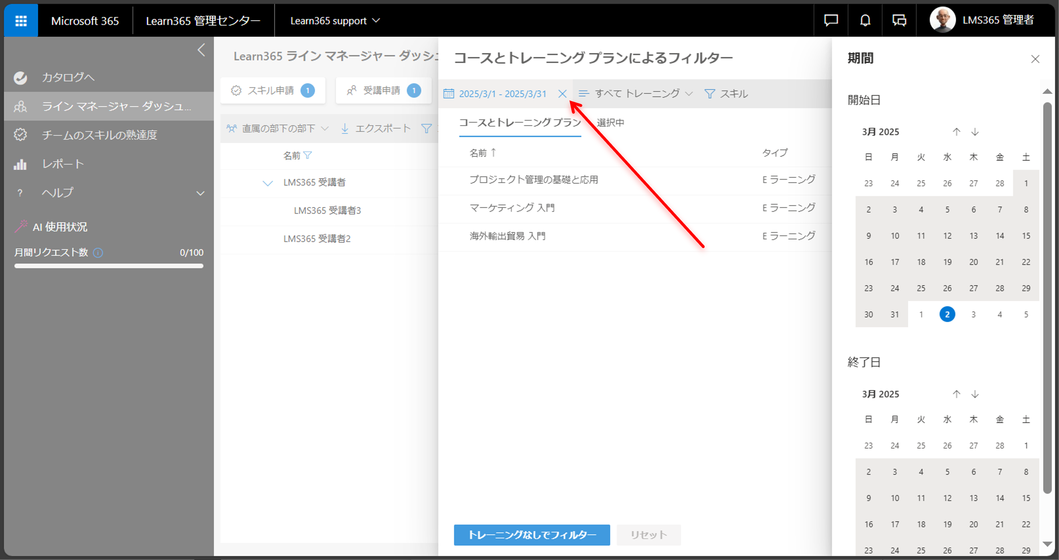 Line Manager Dashboard-12.png