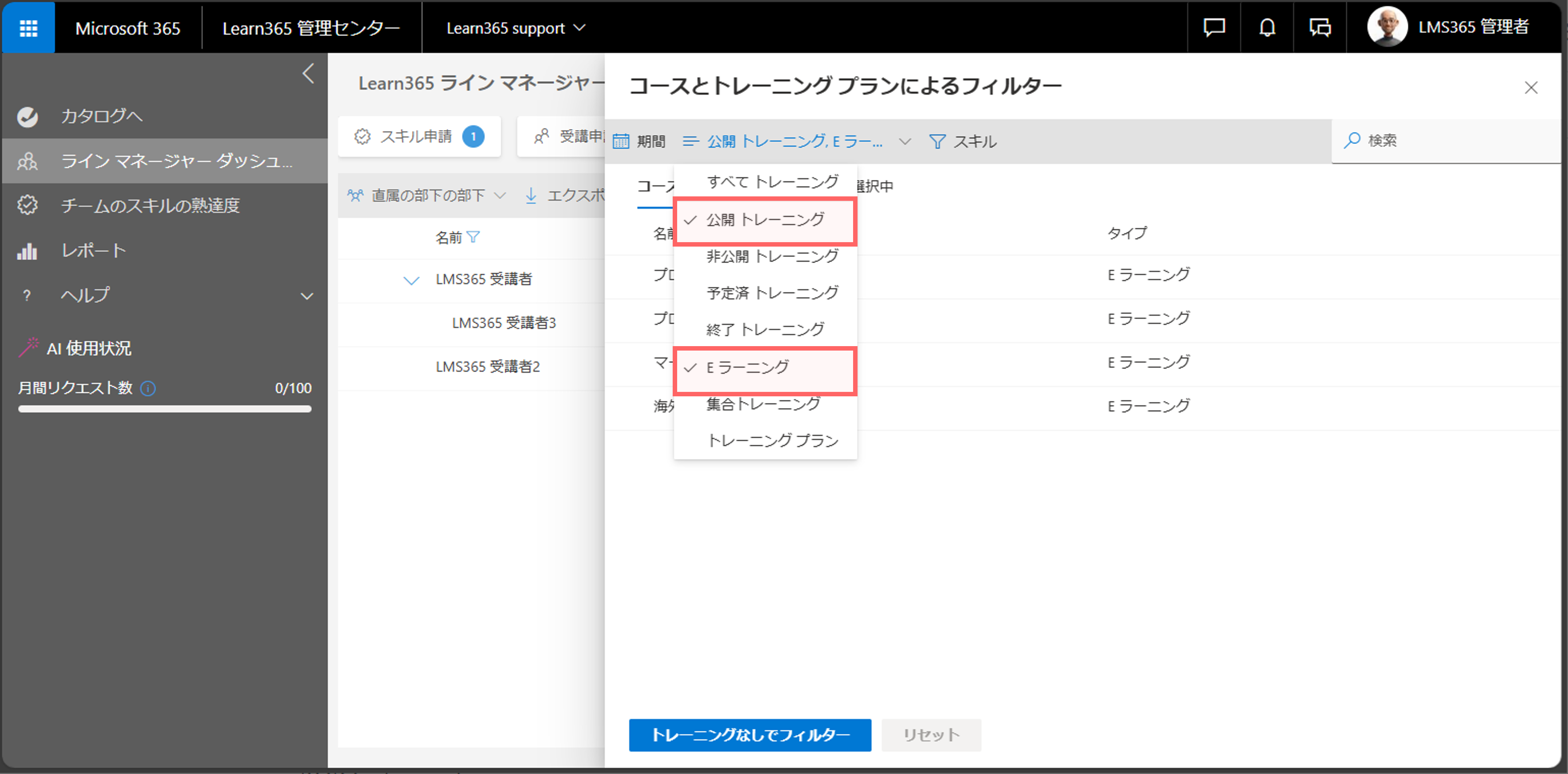 Line Manager Dashboard-13.png