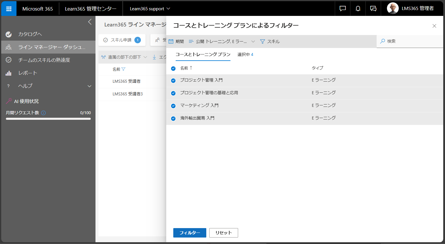 Line Manager Dashboard-15.png