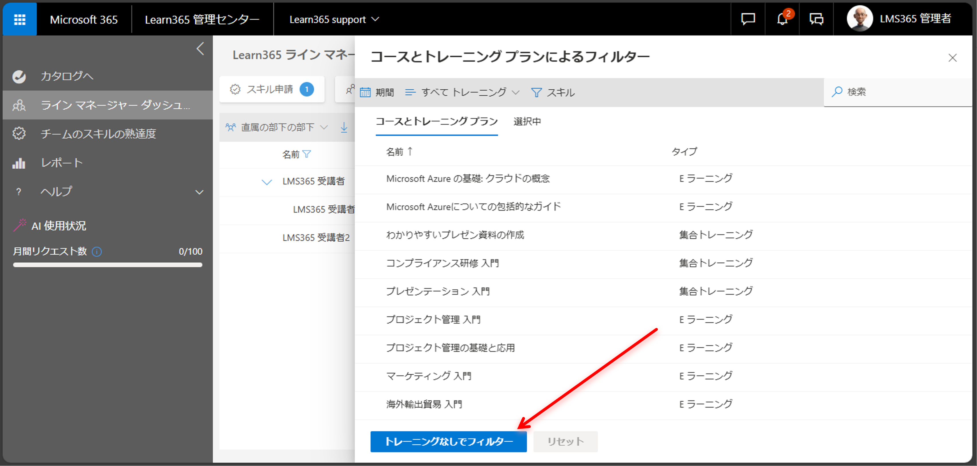 Line Manager Dashboard-17.png
