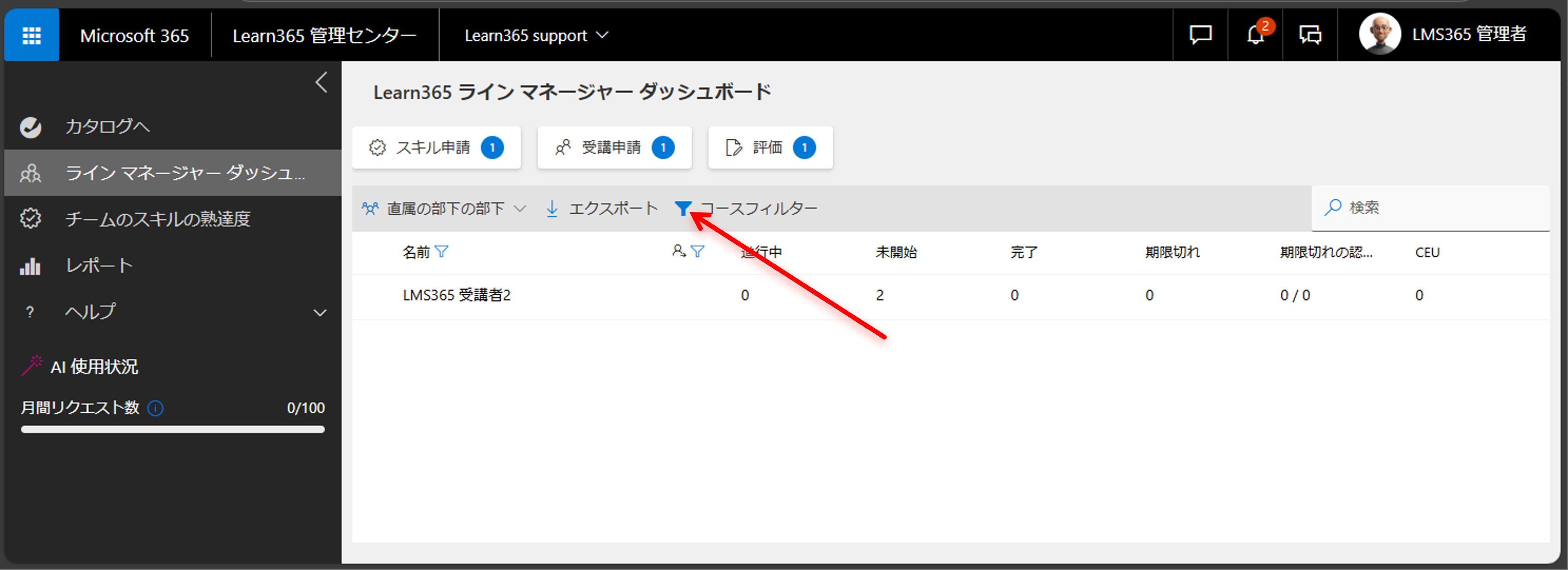Line Manager Dashboard-16.png