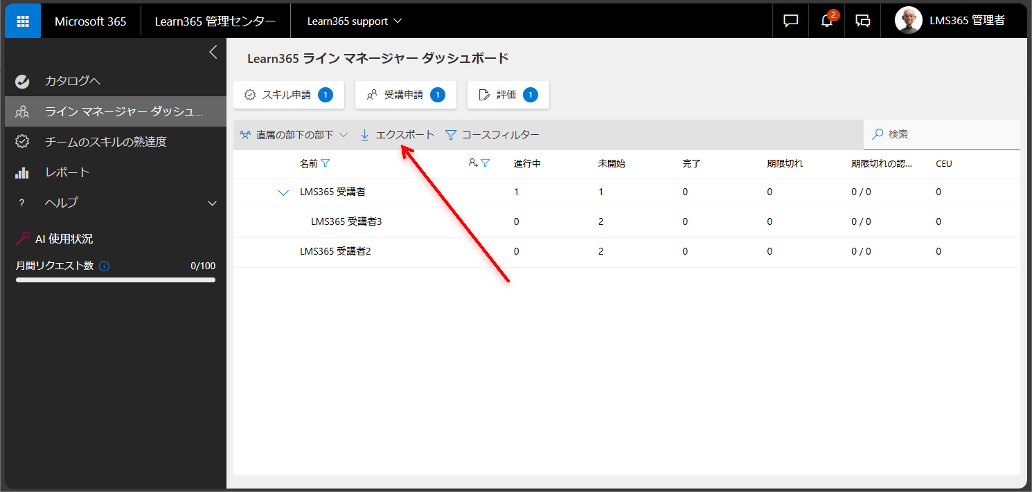 Line Manager Dashboard-18.png