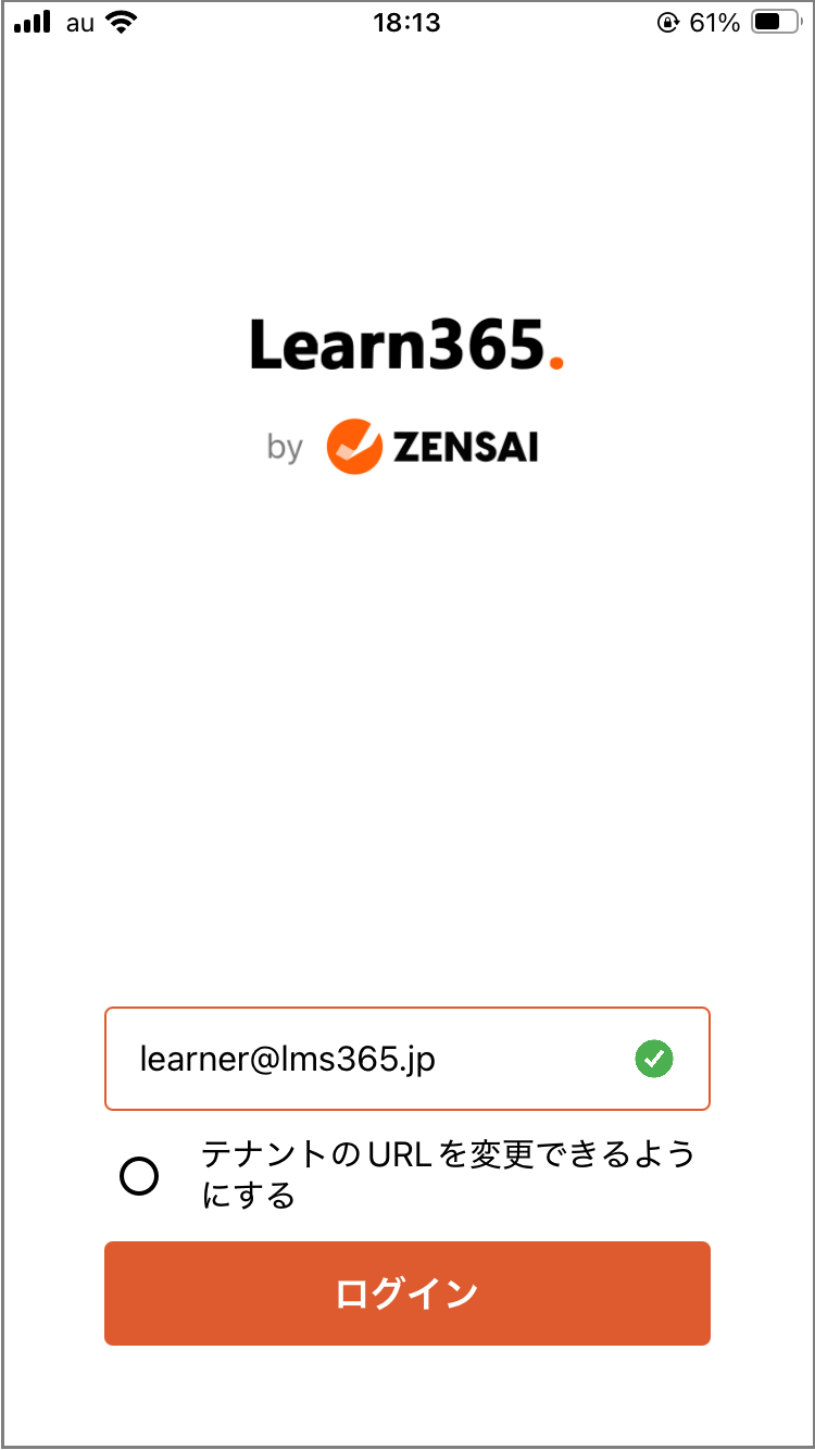 Install mobile app-1.png