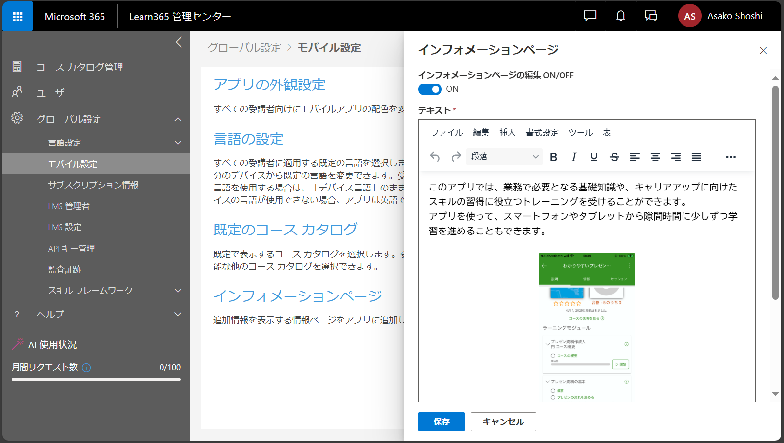 mobile app configuration-5.png