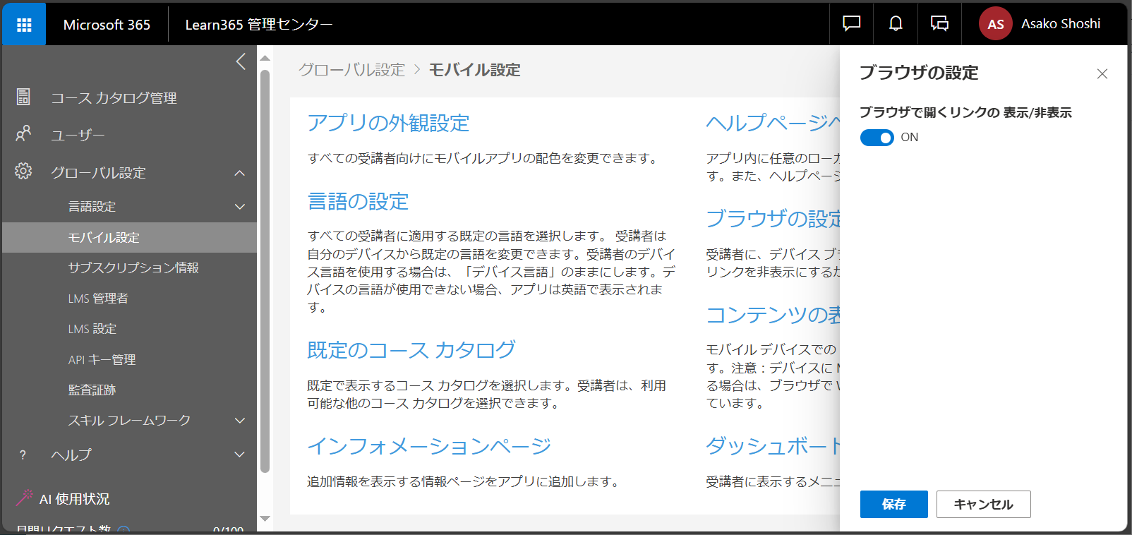 mobile app configuration-8.png
