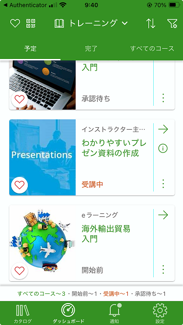 mobile app overview-1.png