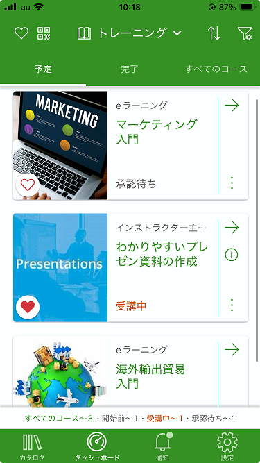 mobile app overview-5.png