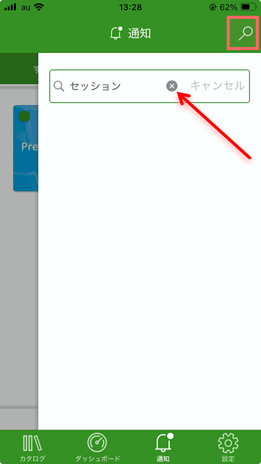 mobile app overview-8.png
