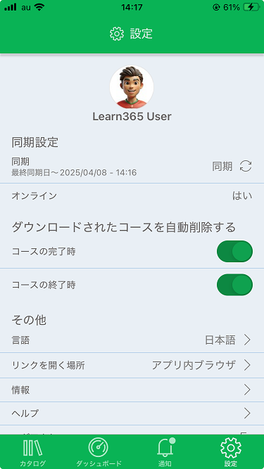 mobile app overview-9.png