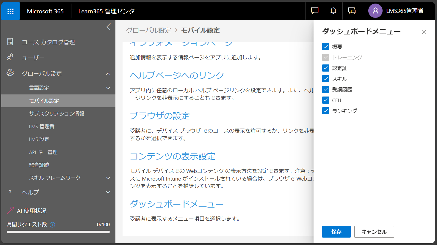 mobile app Dashboard-1.png