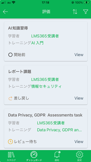 mobile app Dashboard-4.png