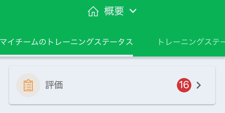mobile app Dashboard-5.png