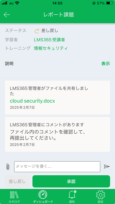 mobile app Dashboard-6.png