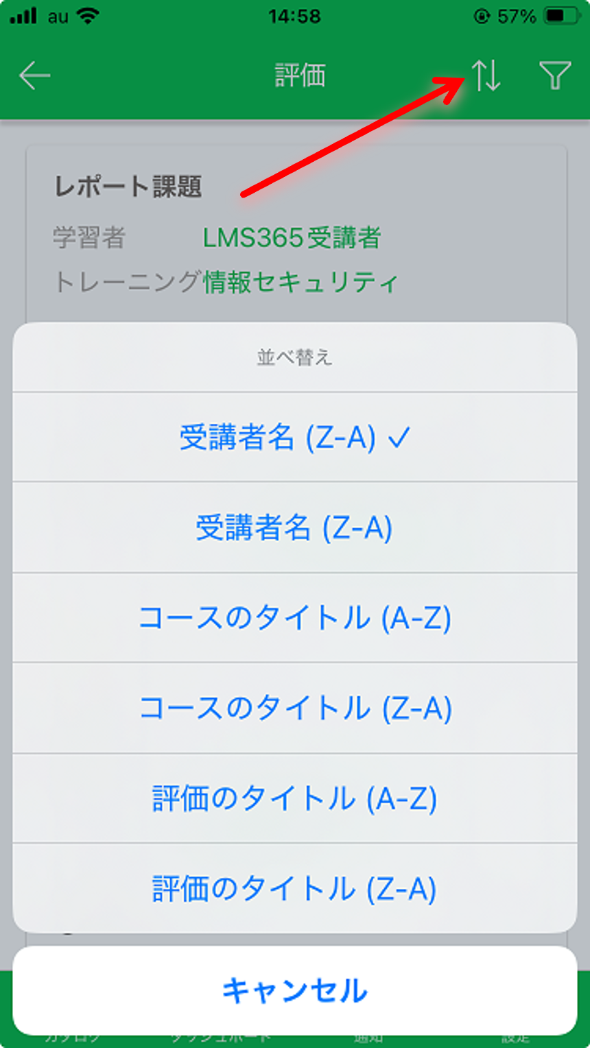 mobile app Dashboard-7.png