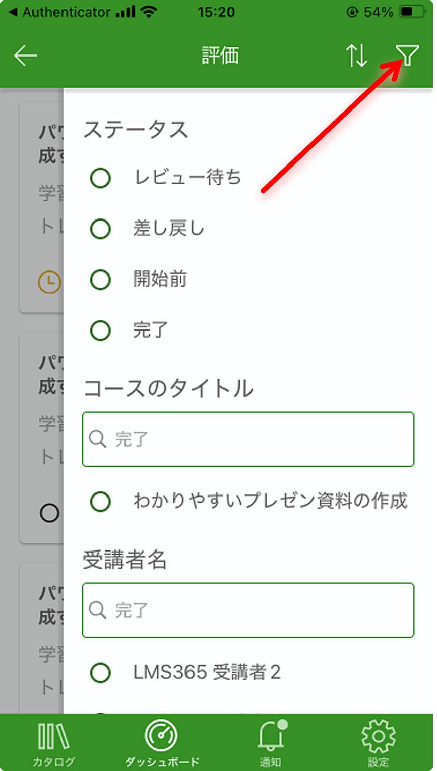 mobile app Dashboard-8.png
