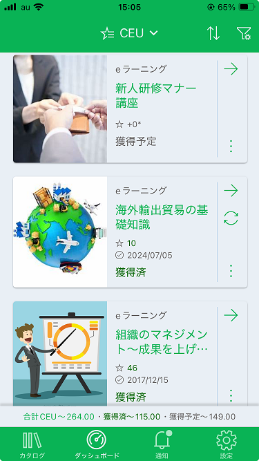 mobile app Dashboard-15.png
