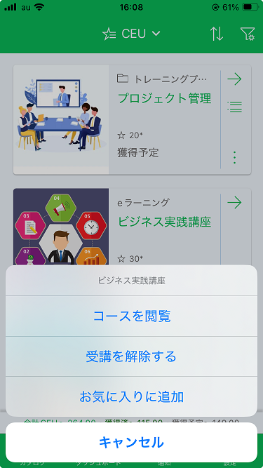mobile app Dashboard-16.png