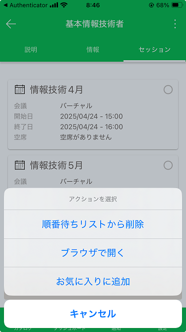 Learning mobile app-5.png