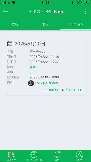 Learning mobile app-8.png