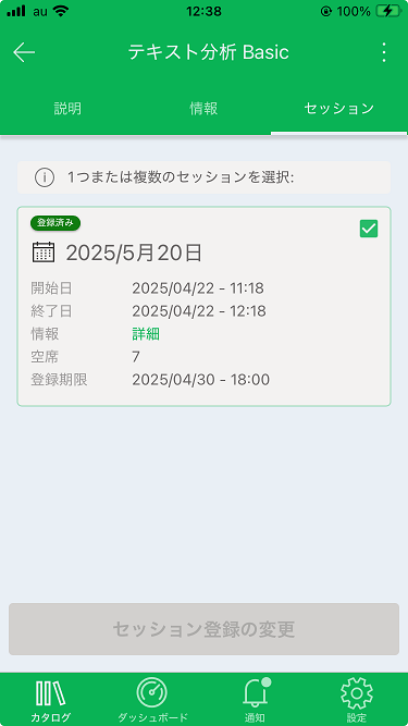 Learning mobile app-9.png