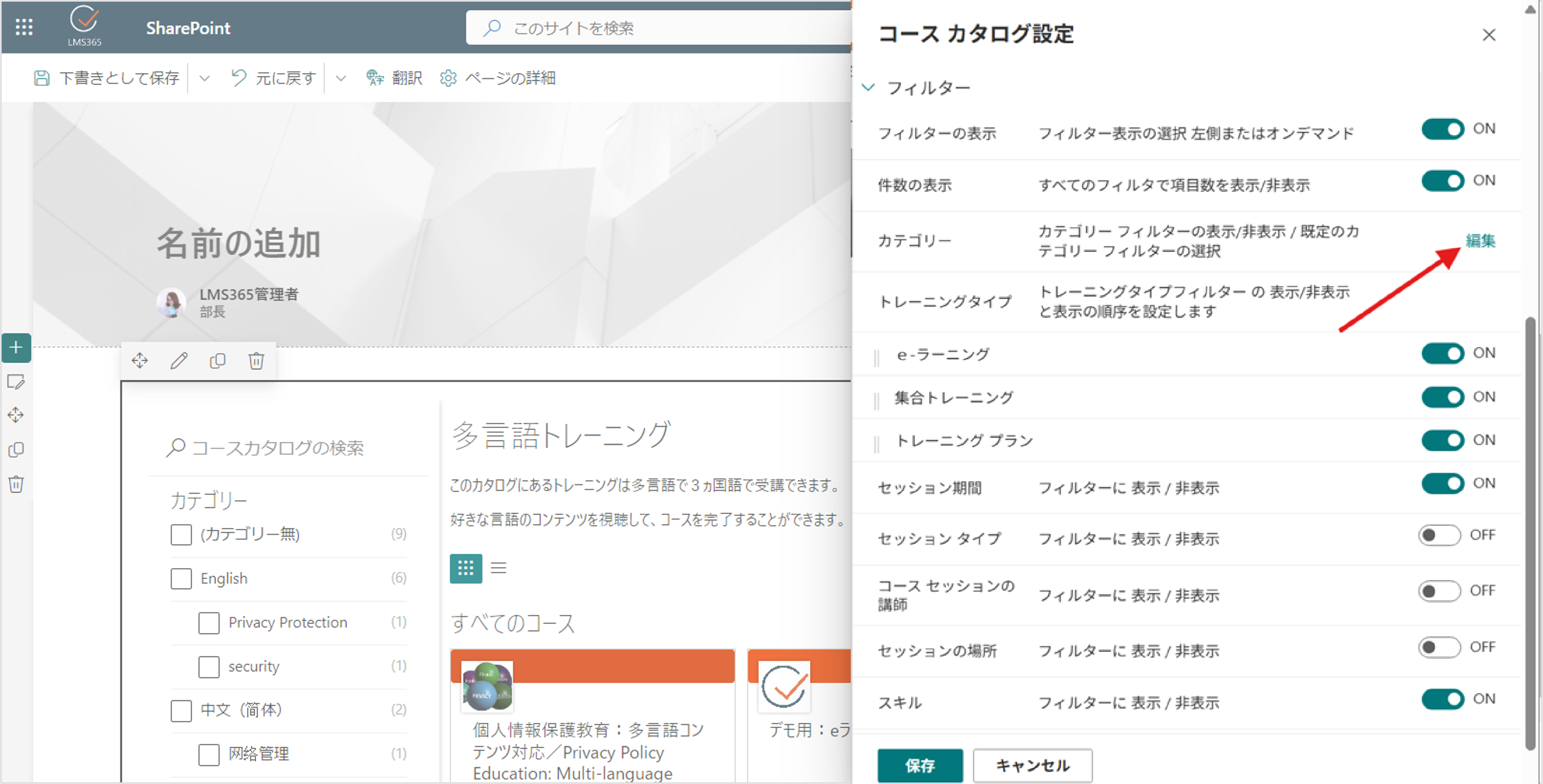 capture5.png