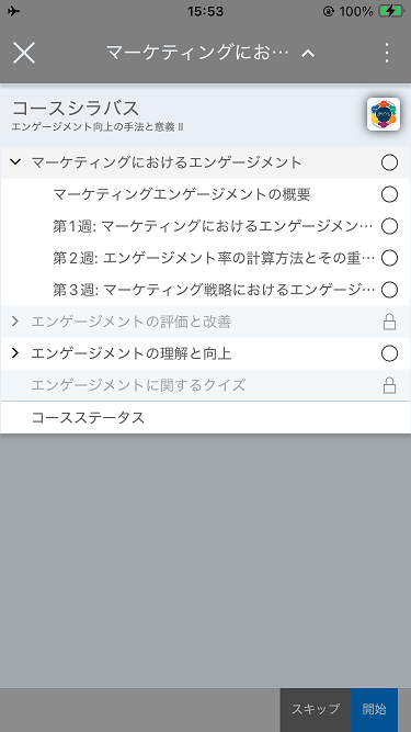 Learning mobile app-13.png
