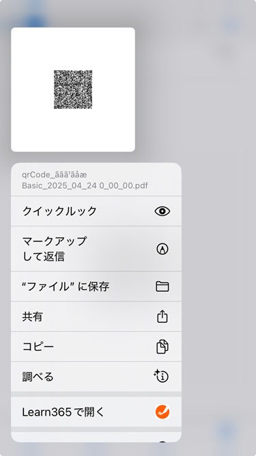 Attendance registration mobile app-6.jpg